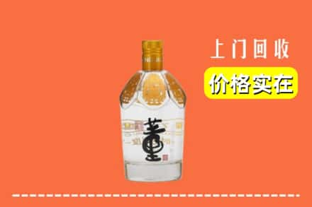 丰满区回收董酒