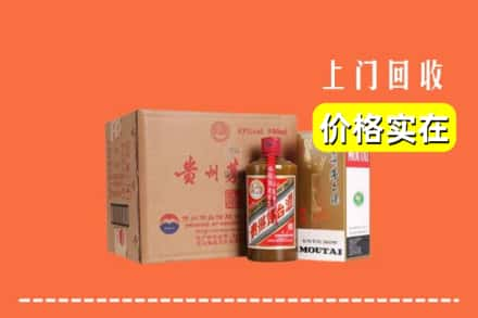 丰满区回收精品茅台酒