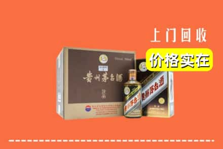 丰满区回收彩釉茅台酒