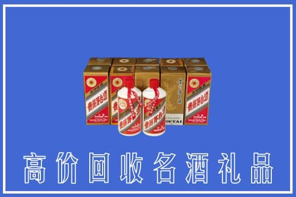 丰满区回收茅台酒